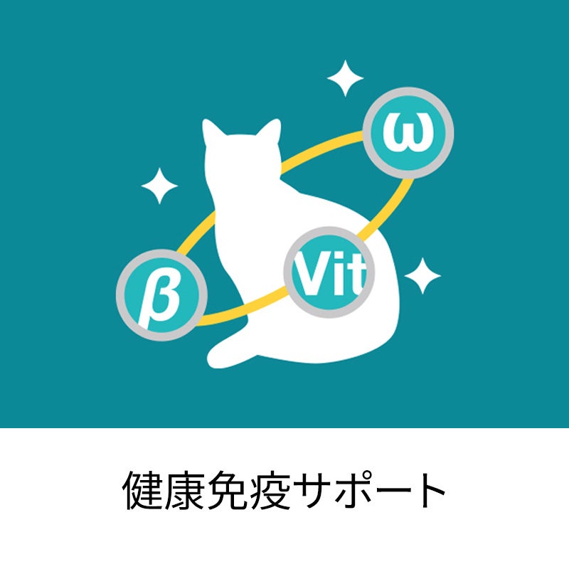 おやつ]免疫ケア まぐろペースト - ピュリナ ワン キャット